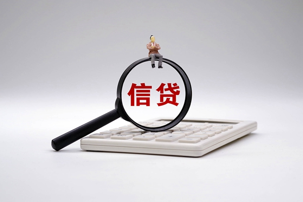 打工老板的結局