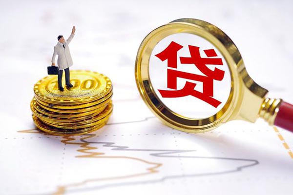 信用貸款會不會影響抵押貸款（信用貸額度會影響抵押貸額度嗎）
